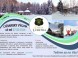 Chalet Lubetha #16