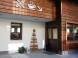 Pension GAPEL #8