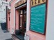Restaurant and Pension PORTUS #11
